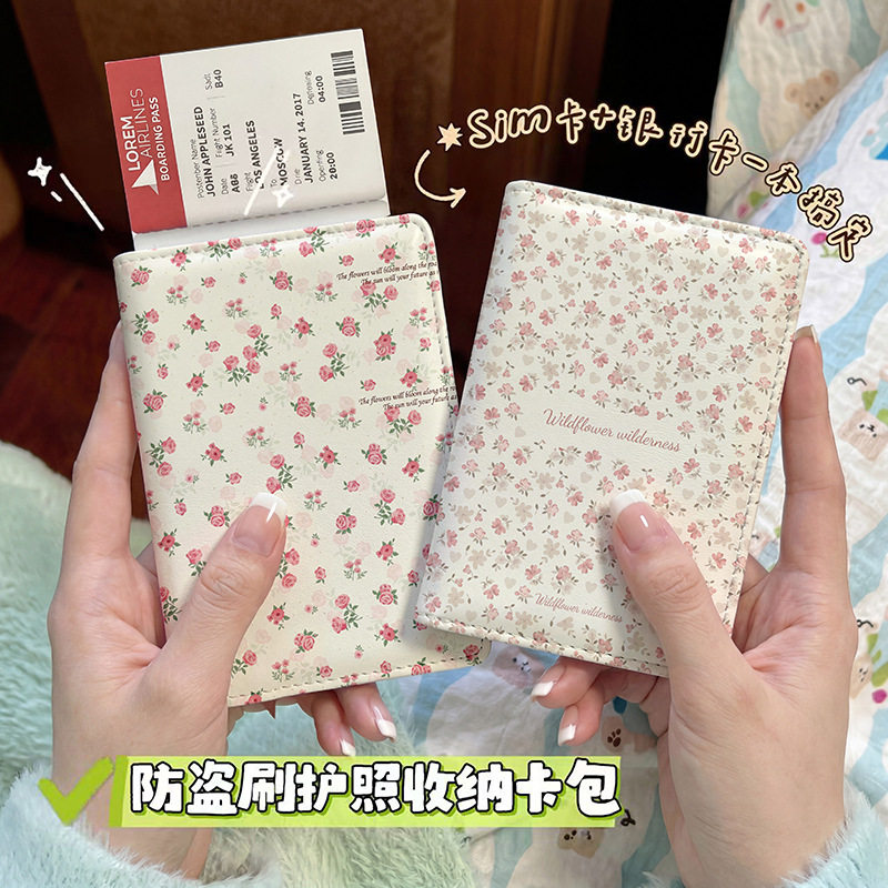 可爱创意碎花护照本保护套出国旅
