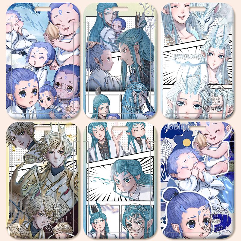 校园饭卡哪吒之魔童闹海学生卡套公交工作身份证件厂牌水卡保护套水卡带挂绳钥匙扣保护套厂牌套校牌定制