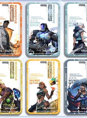 无畏契约Valorant瓦罗兰特霓虹周边卡套学生饭卡校牌公交地铁口水卡带挂绳钥匙扣保护套厂牌套校牌定制