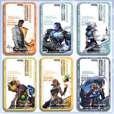 无畏契约Valorant瓦罗兰特霓虹周边卡套学生饭卡校牌公交地铁口水卡带挂绳钥匙扣保护套厂牌套校牌定制