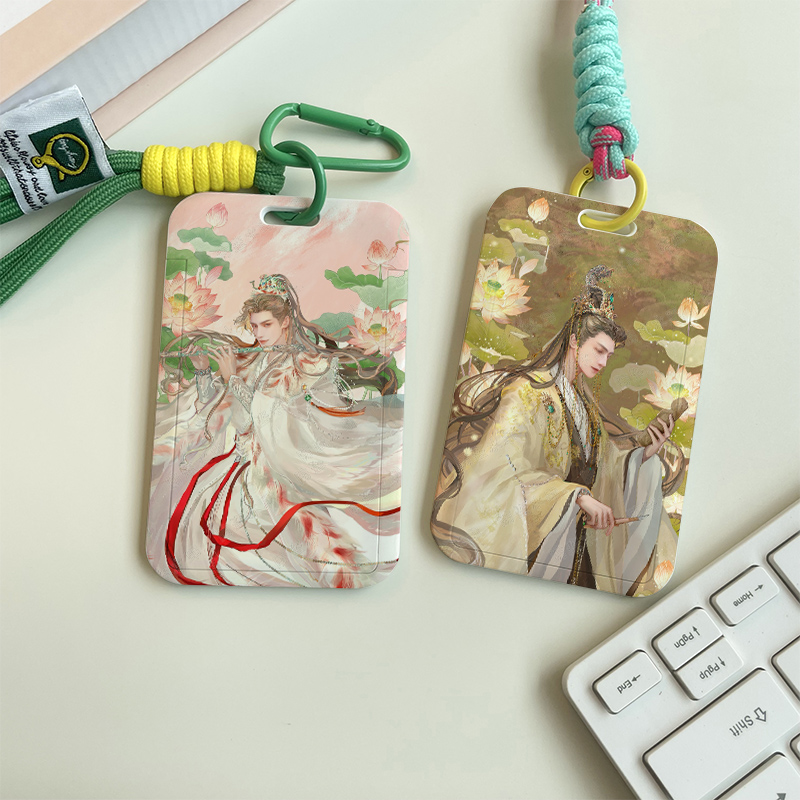 水龙吟罗云熙卡套门禁饭卡校园卡