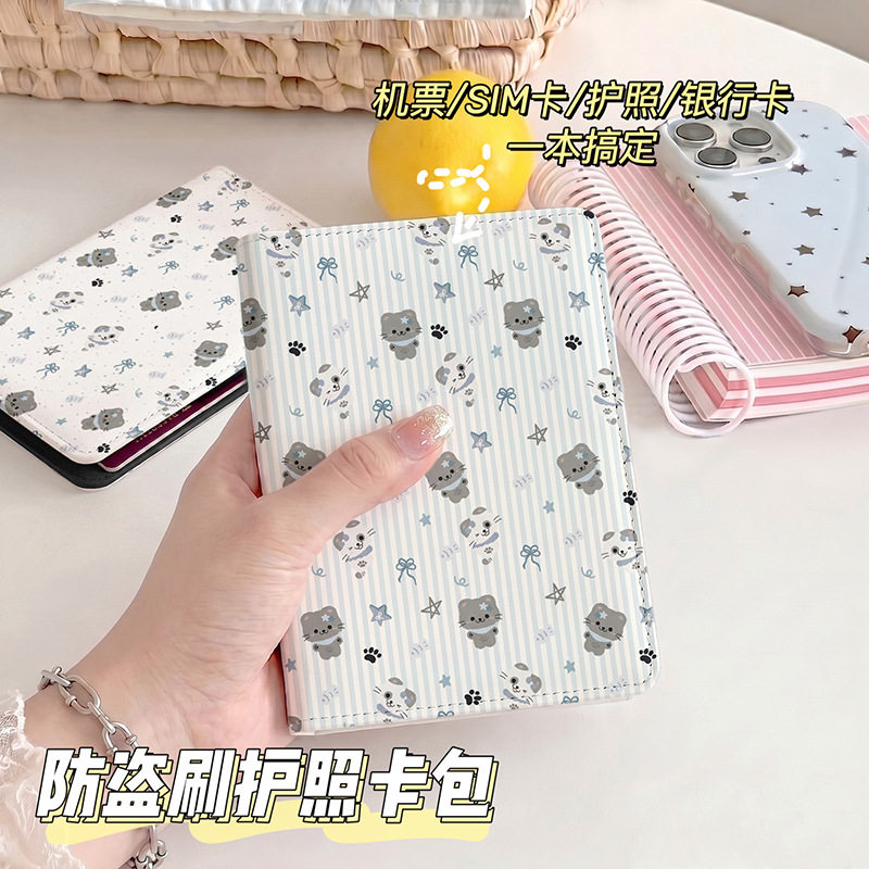 卡通猫猫防盗刷护照本保护套出国