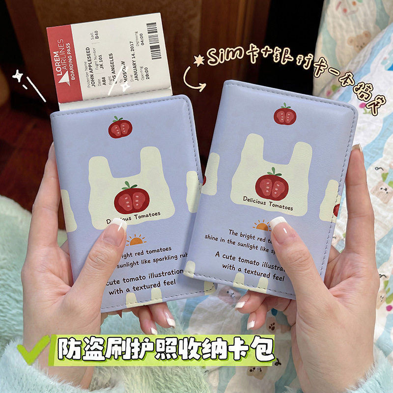 创意口袋西红柿护照本保护套出国