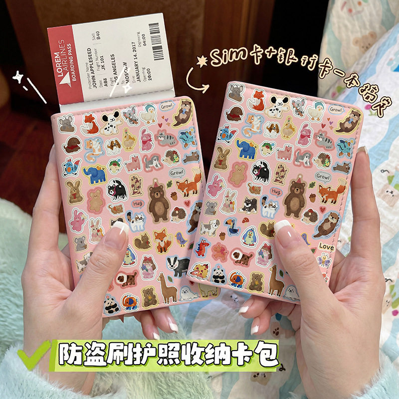 童趣创意动物护照本保护套出国旅