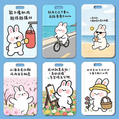 卡套饭卡公交卡身份证件哲学兔学生滑盖保护套门禁校园卡保护套厂牌挂脖卡套高颜值ins伸缩