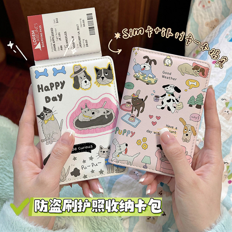 可爱创意卡通护照本保护套出国旅