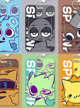 节奏盒子sprunki可爱学生滑盖卡套饭卡公交卡保护套门禁校园卡定制