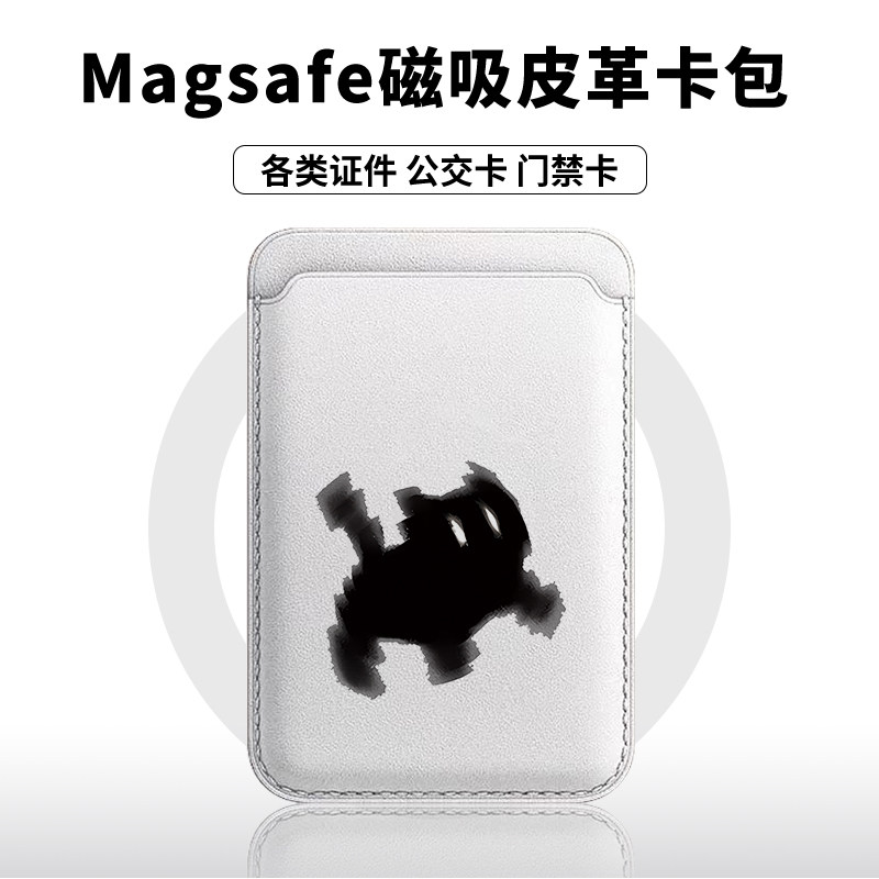 【Magsafe磁吸卡包】可爱惊吓猫适用于iphone17pro皮革卡通13苹果16promax可爱12/11插卡槽15门禁出行便捷14