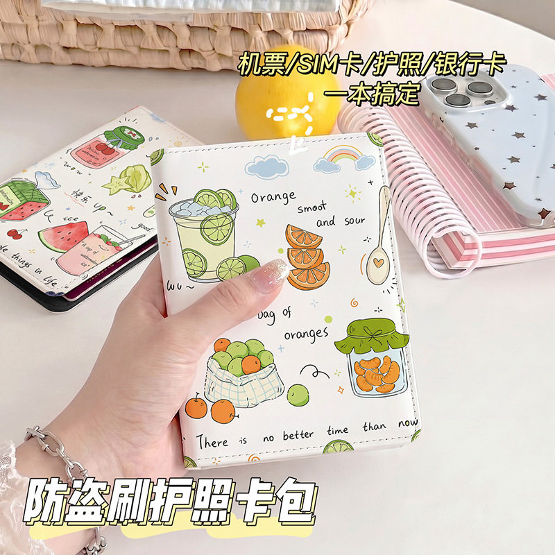 夏季饮品柠檬清新护照夹证件包保