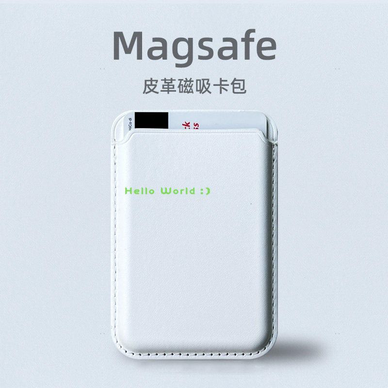 富力顿 程序员代码magsafe磁吸卡包适用苹果15promax手机壳2025新款iPhone16高级感配件pu皮革公交地铁门禁卡