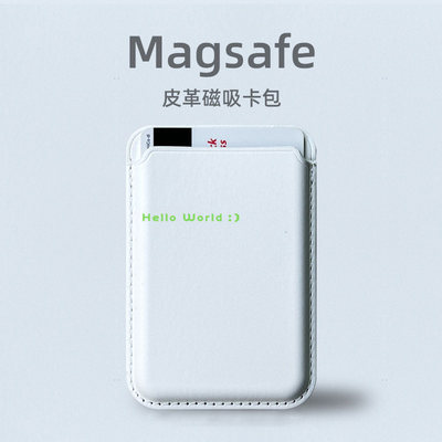富力顿 程序员代码magsafe磁吸卡包适用苹果15promax手机壳2025新款iPhone16高级感配件pu皮革公交地铁门禁卡