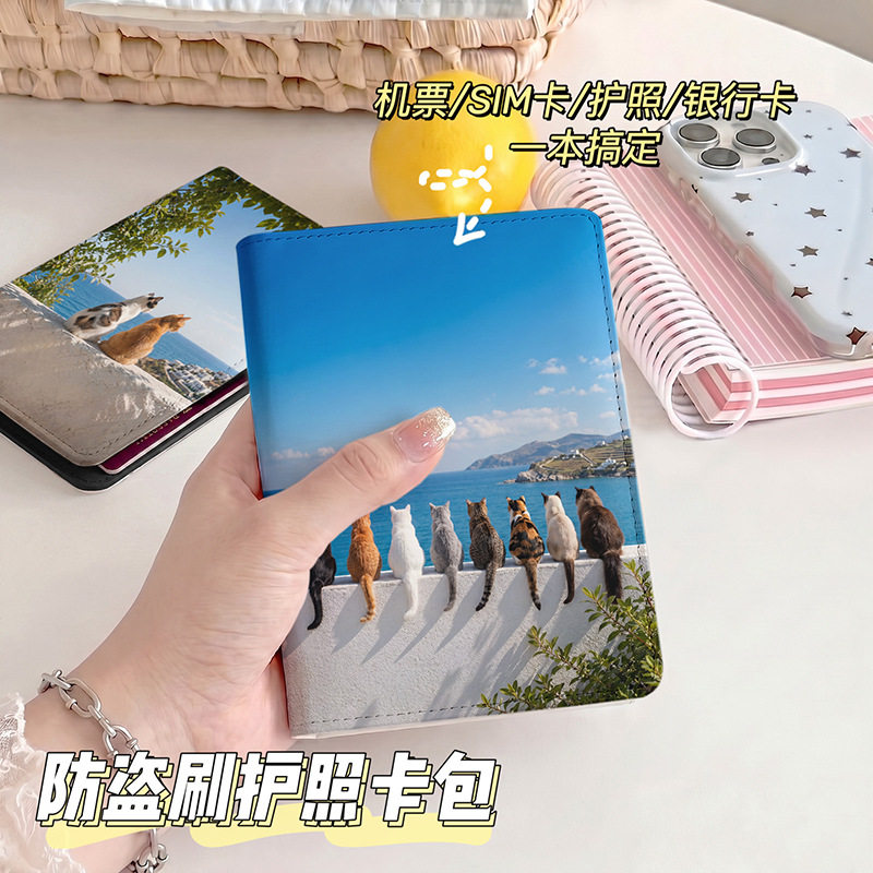 猫咪风景防盗刷护照本保护套出国
