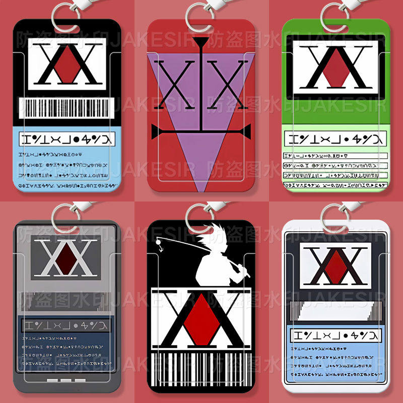 全职猎人执照创意学生滑盖卡套饭