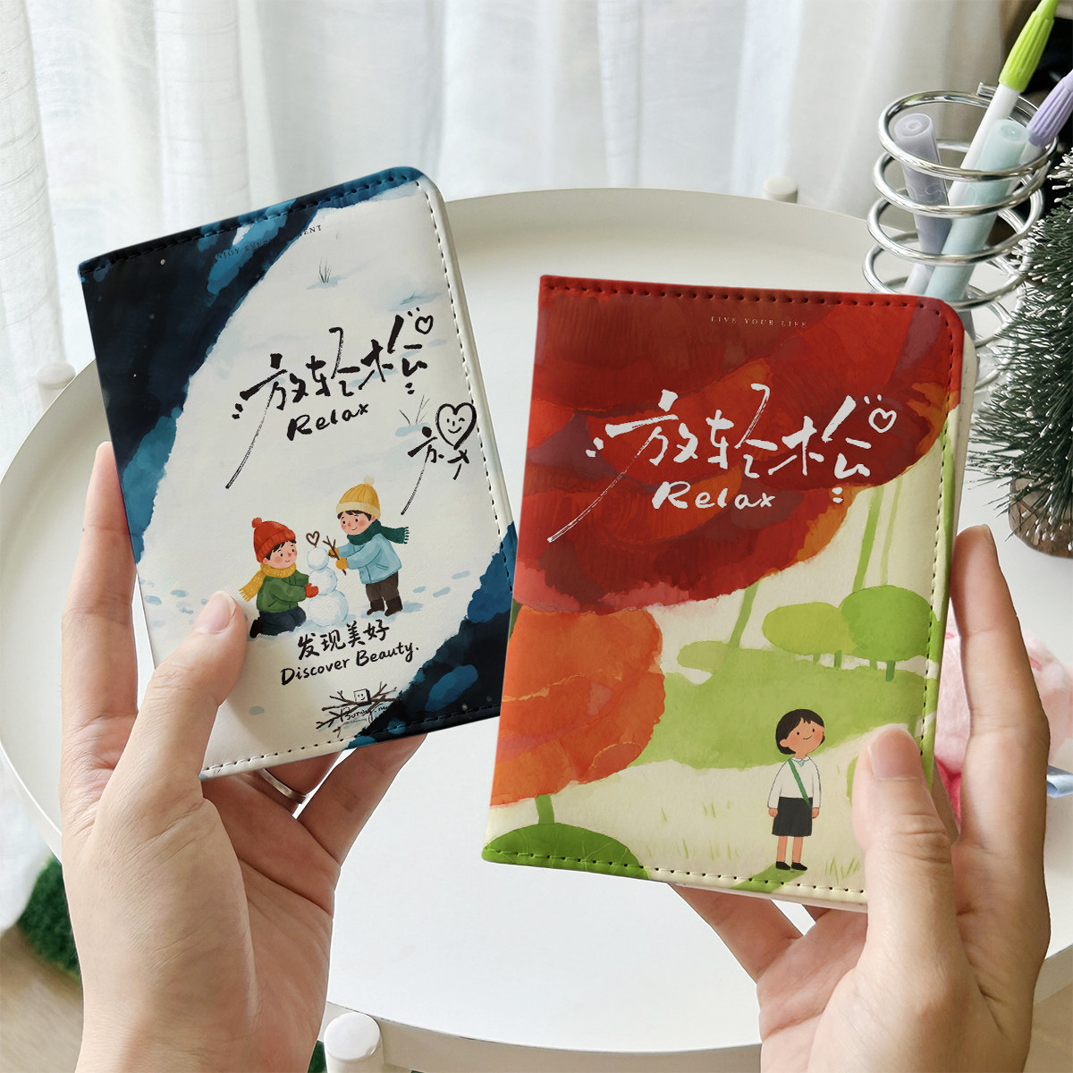 放轻松护照夹证件包保护套多功能