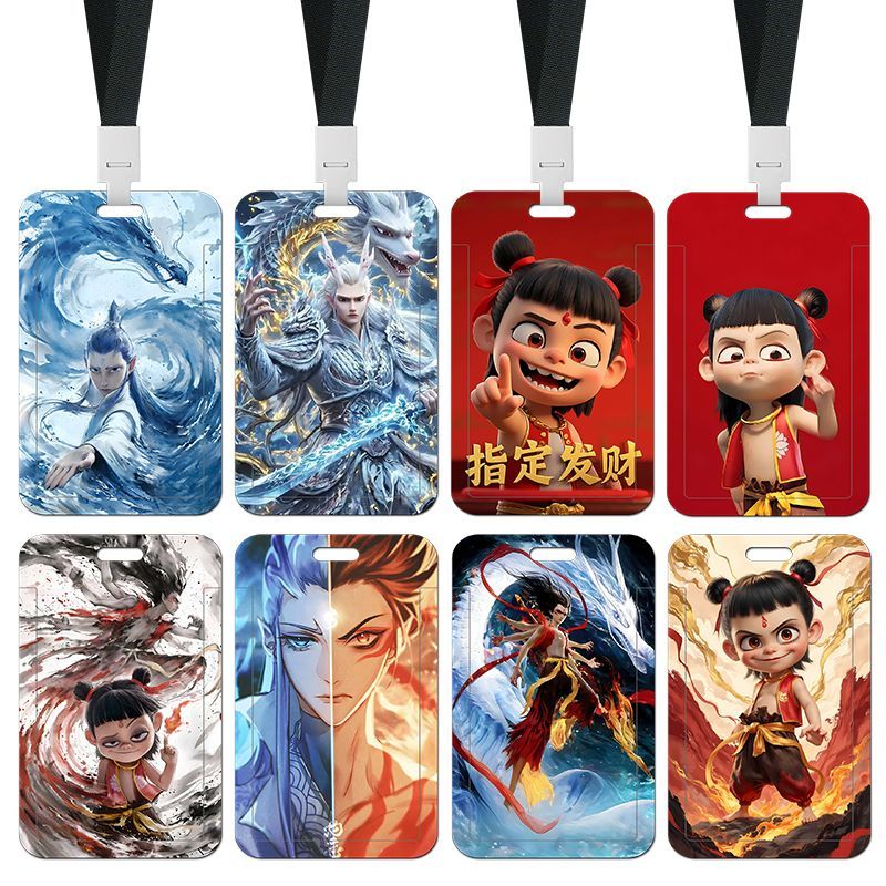 哪吒卡套学生校园卡保护套工作证饭卡厂牌身份证门禁地铁校园卡套水卡带挂绳钥匙扣保护套厂牌套校牌定制
