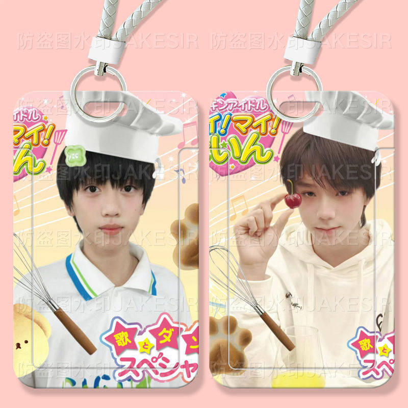 张桂源王橹杰可爱学生滑盖卡套饭