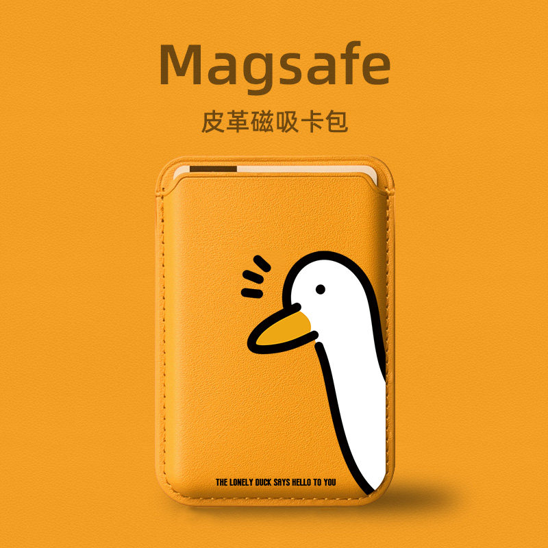 探头鸭子magsafe磁吸卡包适用苹果2024新款iphone13promax手机壳15plus同款14pro恶搞卡套式mini皮质配件门禁