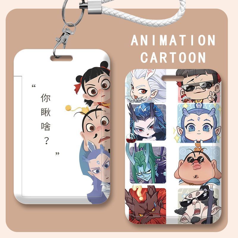 你瞅啥哪吒魔童闹海表情包卡套校园卡学生饭卡门禁卡公交卡收纳套水卡带挂绳钥匙扣保护套厂牌套校牌定制