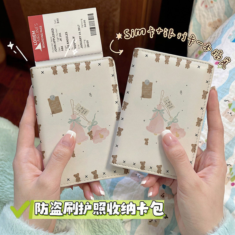 创意卡通可爱护照本保护套出国旅