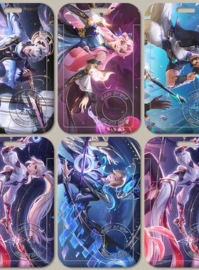 王者荣耀韩信云中君上官婉儿卡套校园学生饭卡公交工作证件保定制