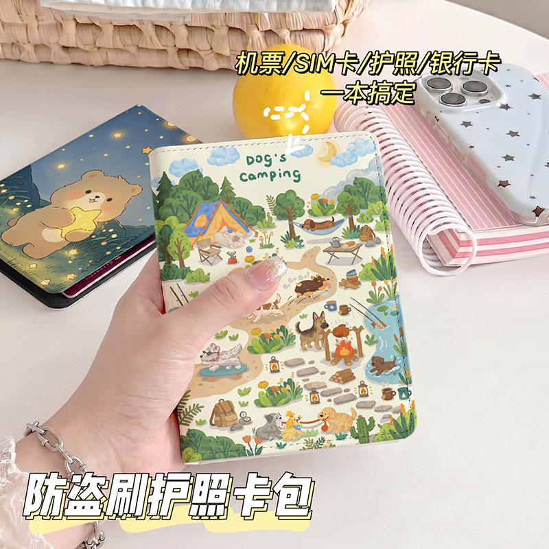 动物森林春游护照夹证件包保护套
