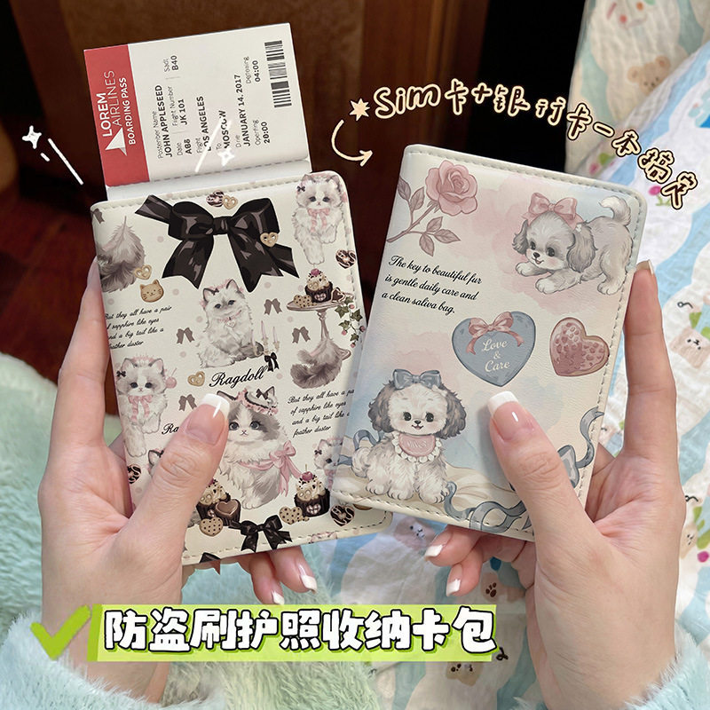 复古温柔宠物护照本保护套出国旅