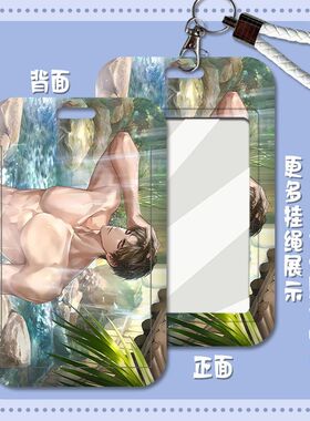 柏源夏萧因栖云志异温泉卡周边滑盖卡厂牌伸缩挂脖卡套高颜值ins