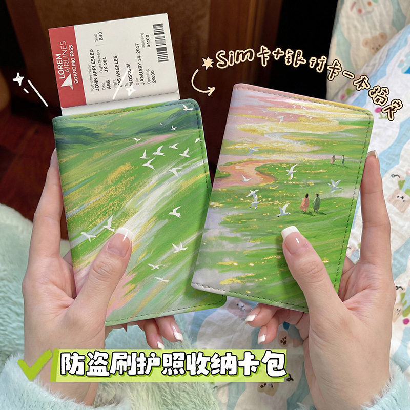 复古梦幻创意护照本保护套出国旅