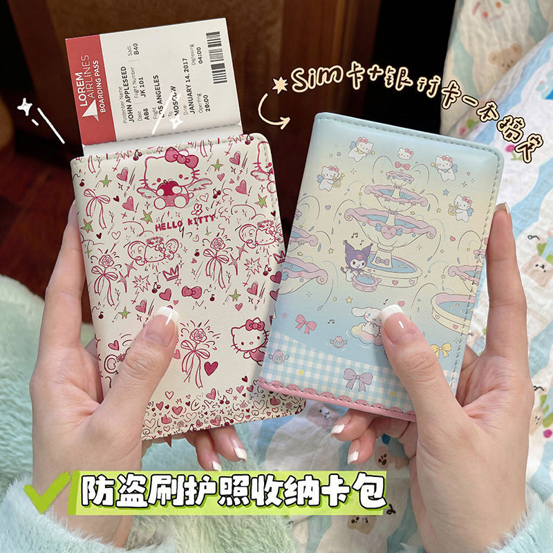软萌可爱卡通护照本保护套出国旅