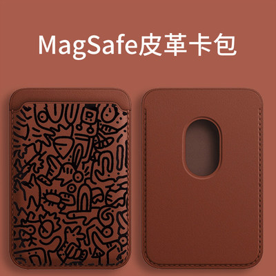 【Magesafe磁吸卡包】线条涂鸦皮革卡包适用于苹果13pro公交卡iphone14plus同款15pro卡套式手机配件门禁