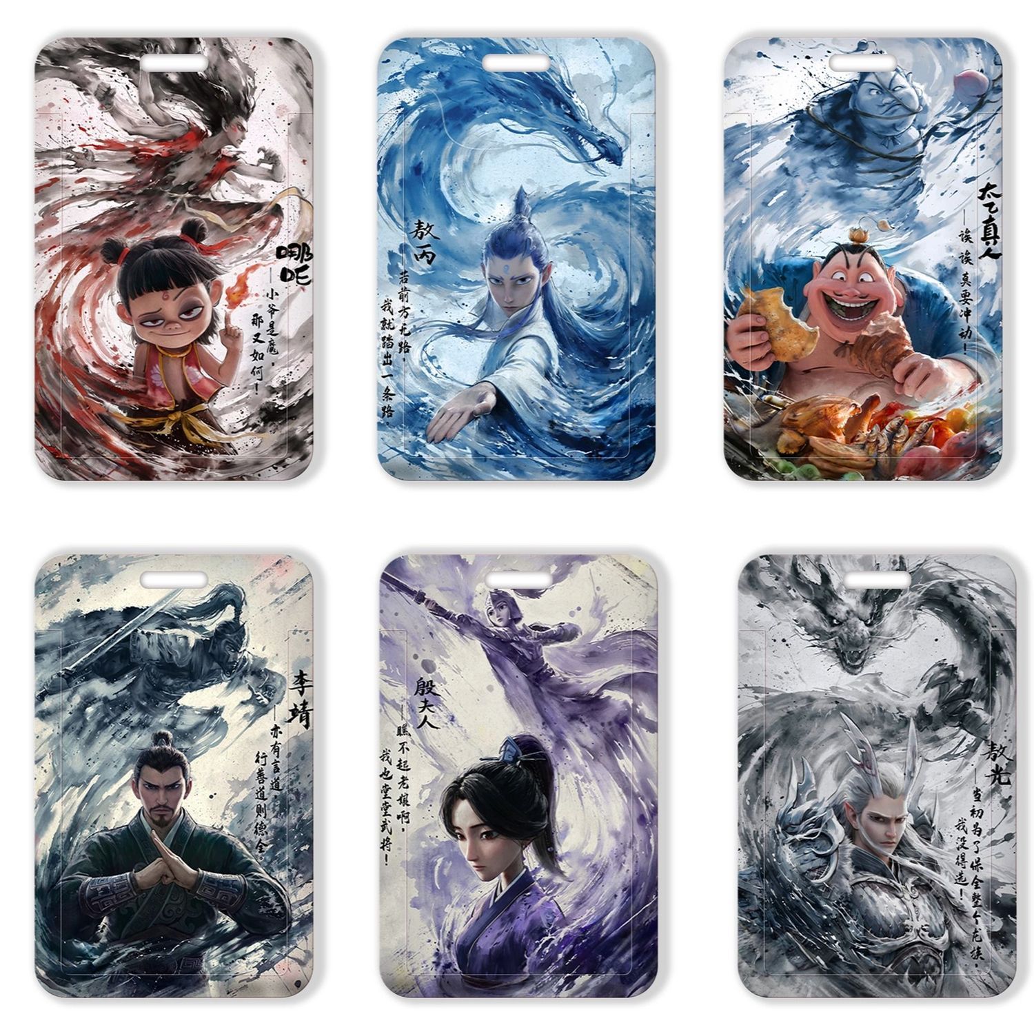 哪吒之魔童闹海敖丙卡套学生饭卡门禁卡公交保护套校牌校园卡滑盖水卡带挂绳钥匙扣保护套厂牌套校牌定制