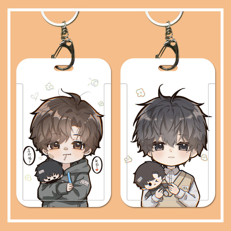 伪装学渣谢俞贺朝饭卡卡套定制学生校园卡水卡银行卡身份证保护套