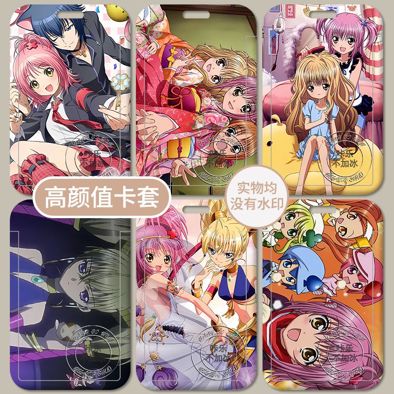 守护甜心日奈森亚梦月咏几斗歌呗唯世卡套校园学生卡饭卡水卡定制