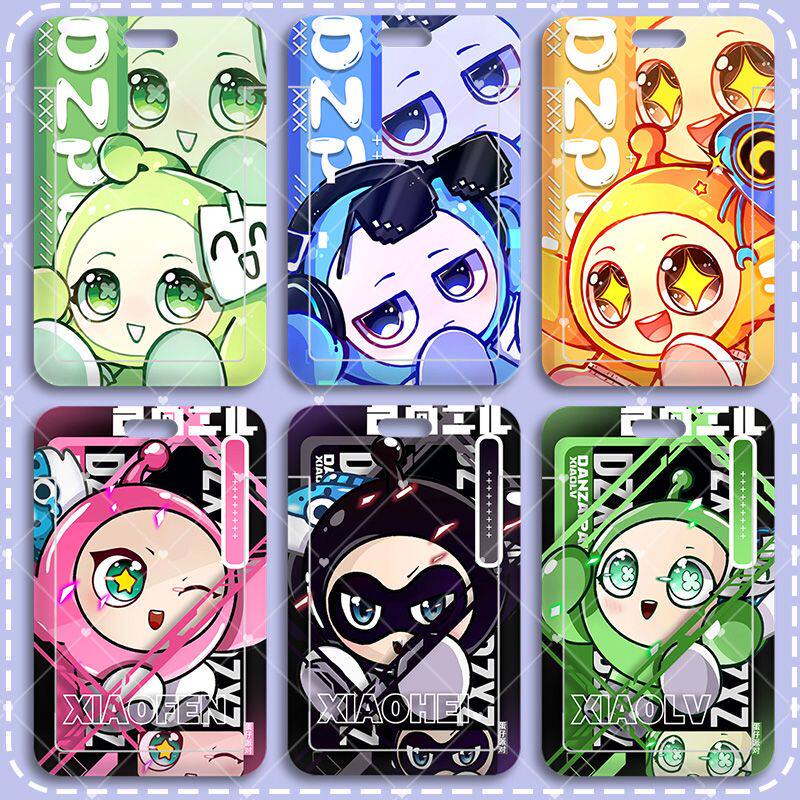 蛋仔派对卡套小绿小蓝小粉校园饭卡校卡学生卡公交卡身份证卡套硬定制挂绳校牌定制工厂牌电梯钥匙扣卡套一体