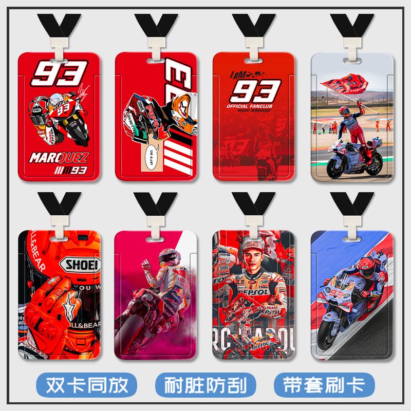 机车马奎斯学生校牌卡套地铁卡公交卡羊城通套定制带挂绳摩托93号水卡带挂绳钥匙扣保护套厂牌套校牌定制