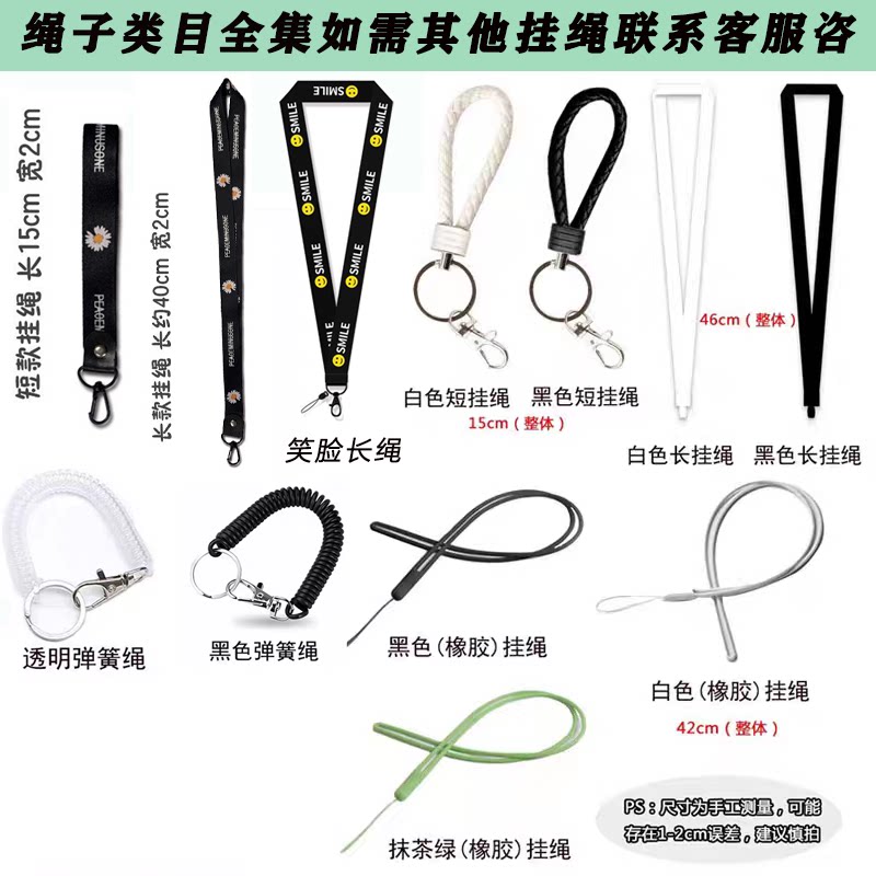 卡套钥匙扣公交卡门禁卡挂脖长绳短款挂绳橡胶皮绳校园防丢手绳图片