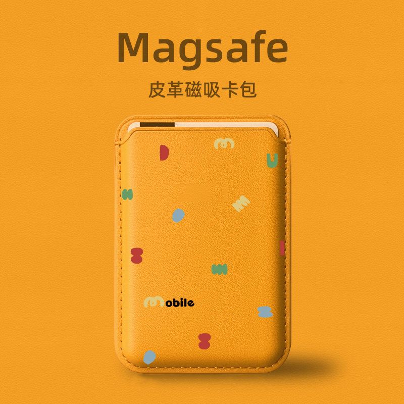 简约字母magsafe磁吸卡包适用苹果2024新款iphone13promax手机壳14plus同款15pro真皮卡套式mini皮质配件门禁