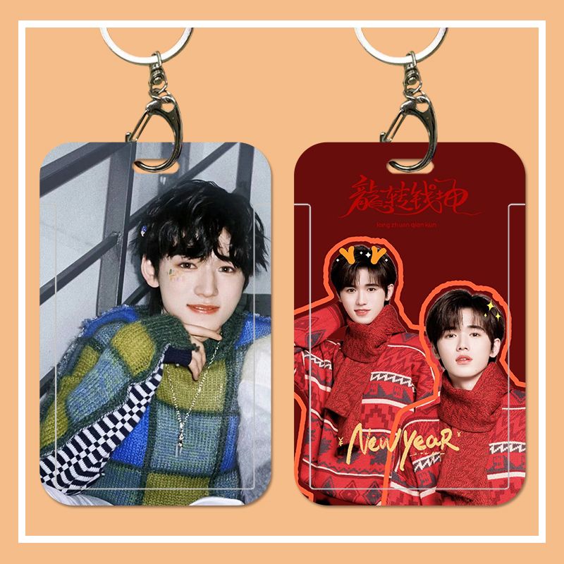 宋亚轩饭卡卡套定制学生校园卡校牌水卡公交卡身份证保护套带挂绳