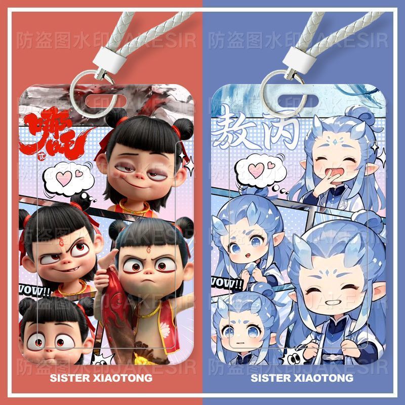 藕饼cp哪吒敖丙学生滑盖卡套饭卡公交卡身份证件保护套门禁卡校园水卡带挂绳钥匙扣保护套厂牌套校牌定制