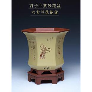 经典六角形宜兴紫砂花盆陶瓷大兰花兰花专用花盆六角形托盘