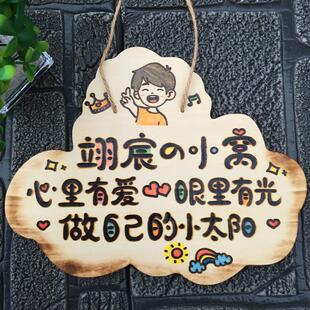 创意儿童房门挂牌请勿打扰男孩卧室王子房间装饰可爱门牌木牌定制