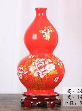 景德镇陶瓷器花瓶葫芦摆件客厅电视柜酒柜装饰品家居摆设乔迁新居