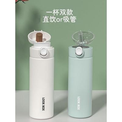 韩式304不锈钢保温杯带吸管直饮口女生儿童小巧便携水杯印制LOGO