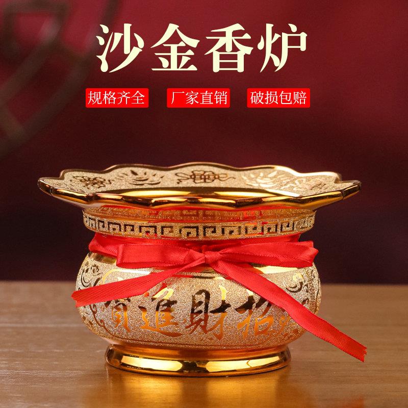 陶瓷香炉自带炉围砂金家用上香烧香插香佛前接挡香灰托烛台香炉碗