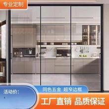 定制厨房推拉门三联动极窄边框吊轨卫生间阳台移门铝镁合金玻璃门