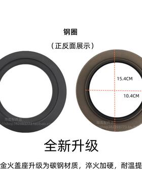 适合百得Q613B 11202 T900 Q618B燃气灶铝圈铜圈装饰圈外环火盖座