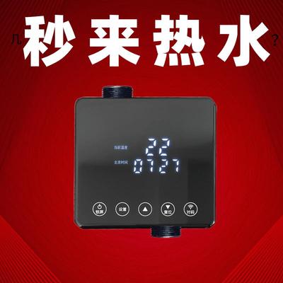 回水器热水循环泵家用空气能循环泵零冷水自动静音内置新沪回水泵