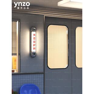 延左市中世纪瓦比萨比条形灯店户外商业氛围标志标志展示灯一字门