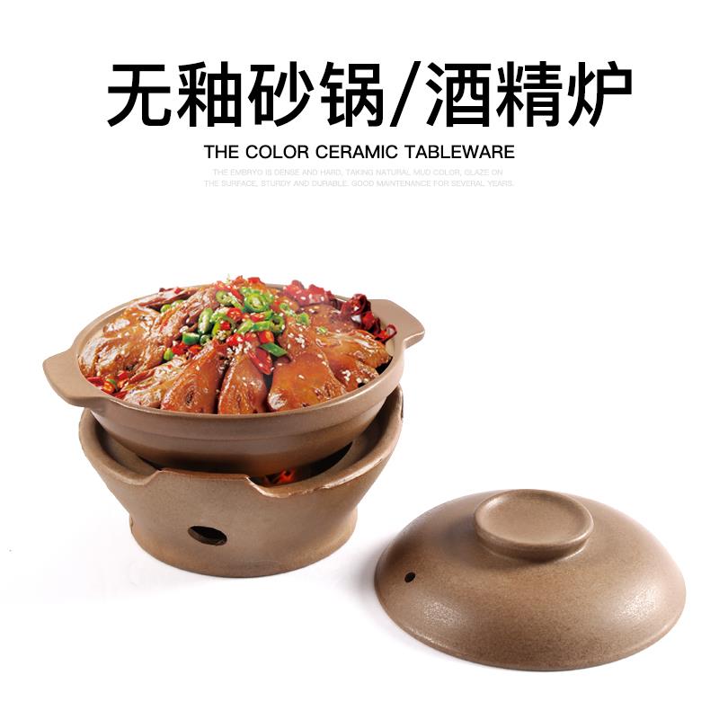 土陶粗瓷砂锅酒精炉小火锅户外家用餐厅烧烤炉火炉浅锅粗陶砂锅