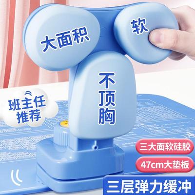 坐姿矫正器小学生预防近视儿童学习写作业写字坐姿势低头纠正器
